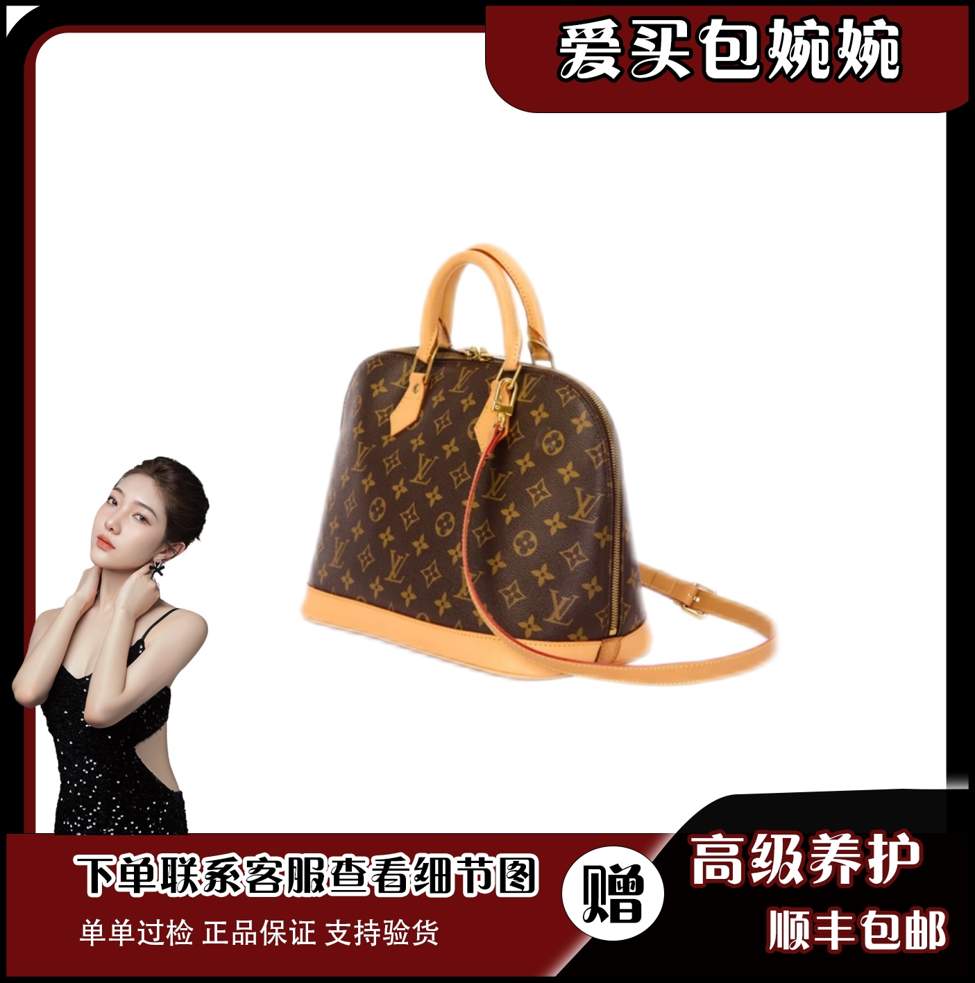 99新 LouisVuitton/路易威登  婉婉/大贝壳/手提/老花/奢侈/中古