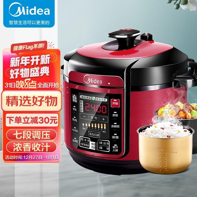 Midea/美的 WQC60A5电压力锅家用智能6L双胆电高压饭煲3正品4-8人