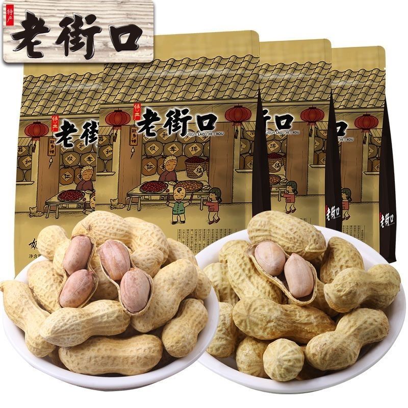 老街口奶香蒜香花生420g*1袋水煮烘干花生果带壳炒货脆香精选好吃