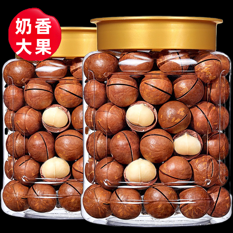 夏威夷常温否中国大陆是果奶油味坚果10g零食正宗果新鲜奶香酥脆