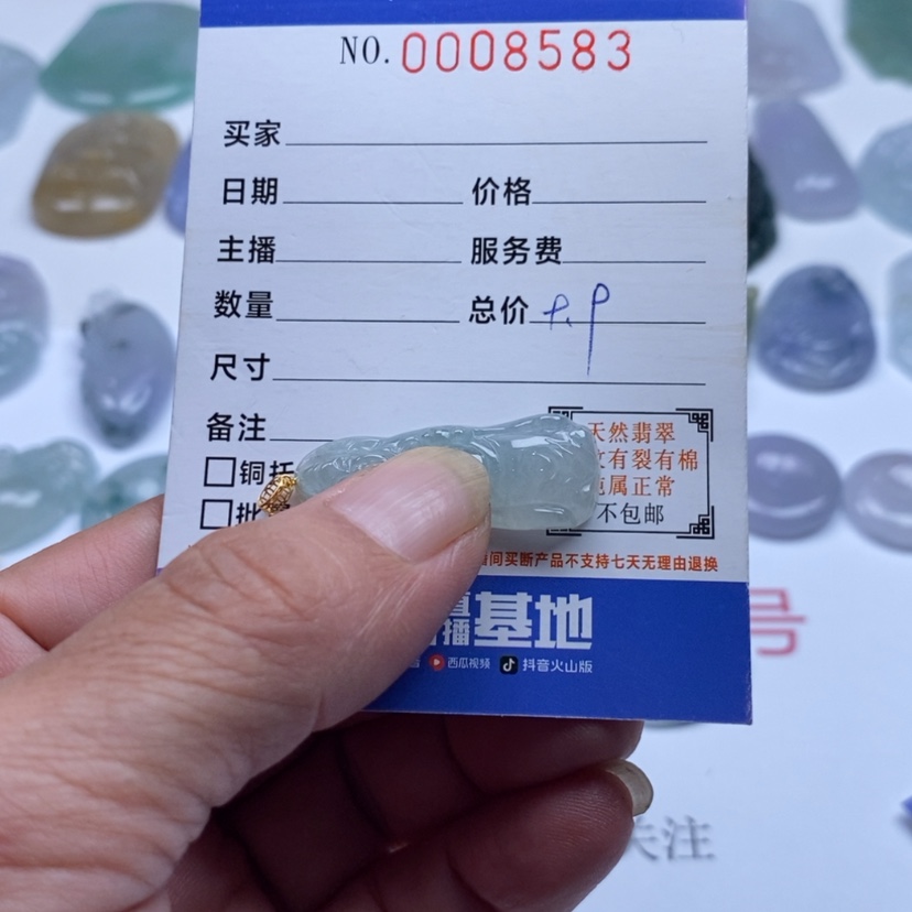 【闪购商品】翡翠颈饰未镶嵌米*乌