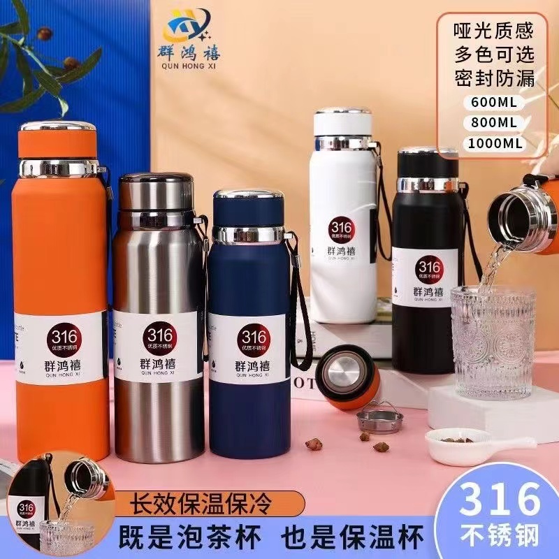 创意316热销保温杯男款水杯大容量茶杯男士泡茶专用杯子喝水上班