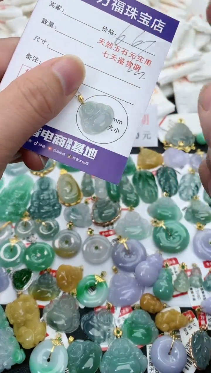 【闪购商品】翡翠颈饰18K金镶嵌翡翠佛公