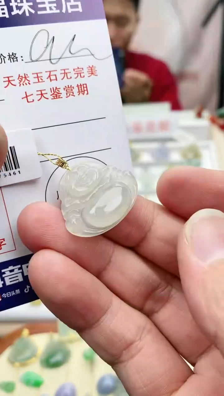 【闪购商品】翡翠颈饰未镶嵌翡翠佛公