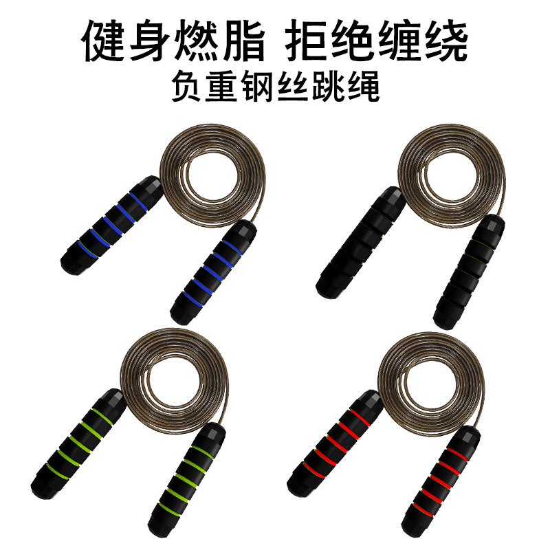亚马逊负重钢丝跳绳健身锻炼运动学生比赛轴承跳绳体育用品耐用型