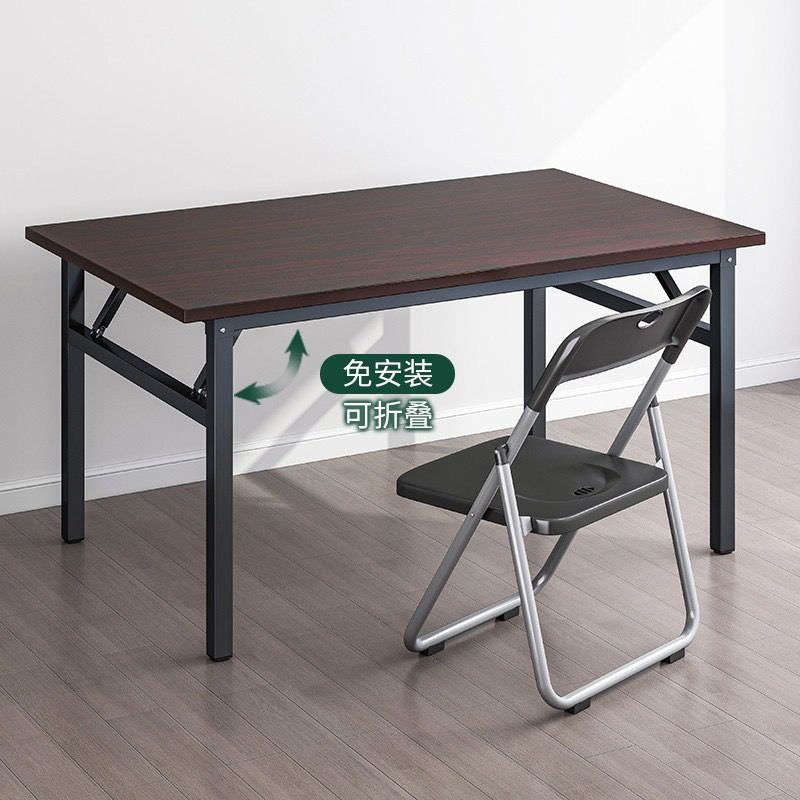 折叠桌子出租房户外摆摊折叠桌家用简易餐桌会议培训桌长条桌书桌