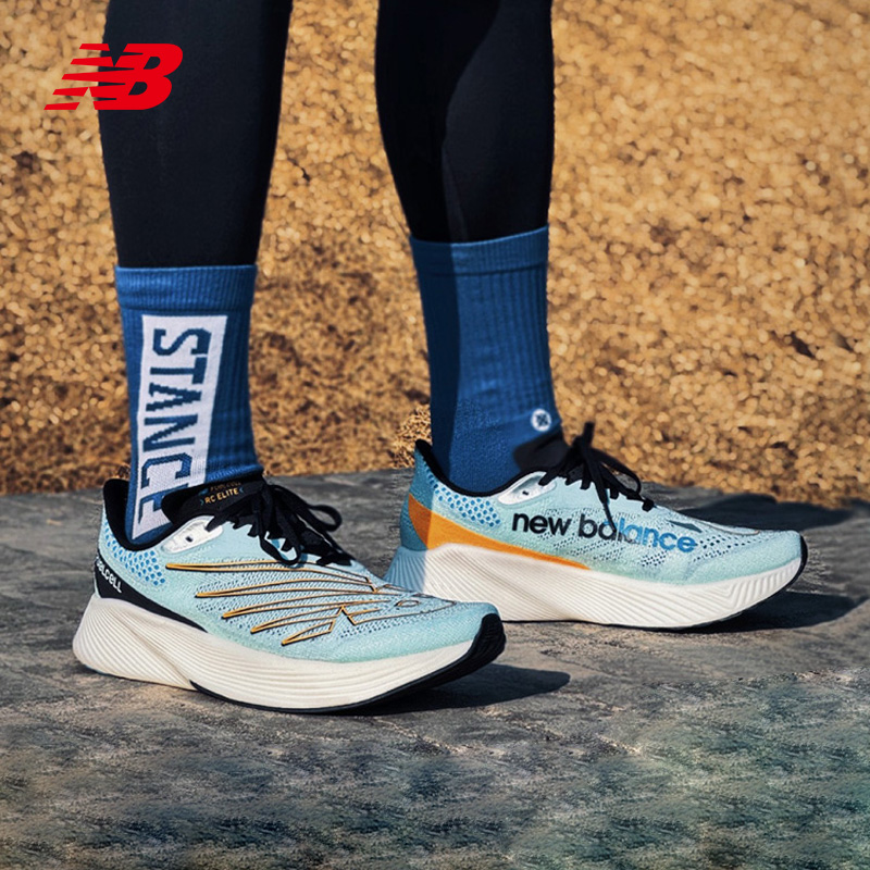 New Balance NBFuelCell RC Elite v2男女马拉松竞速跑步鞋