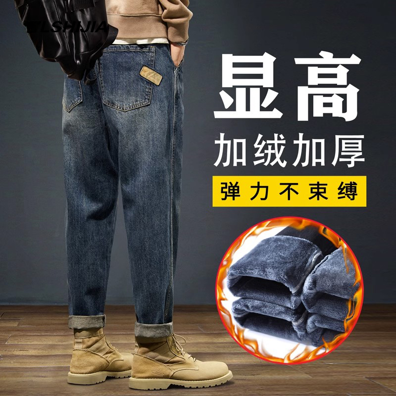 2023潮流男士冬款加厚牛仔裤秋冬季宽松直筒长裤子男2023春秋新款