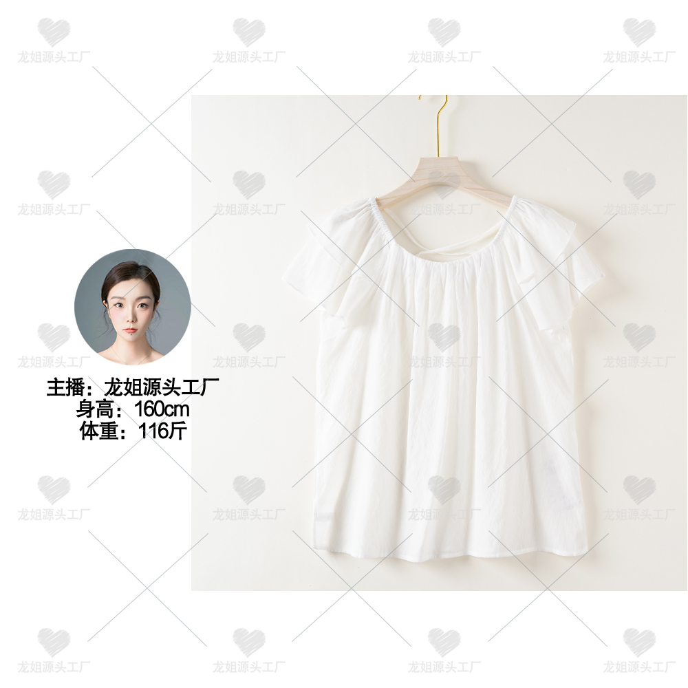 Q675 日常随心穿搭~超有范女士短袖衬衫8820