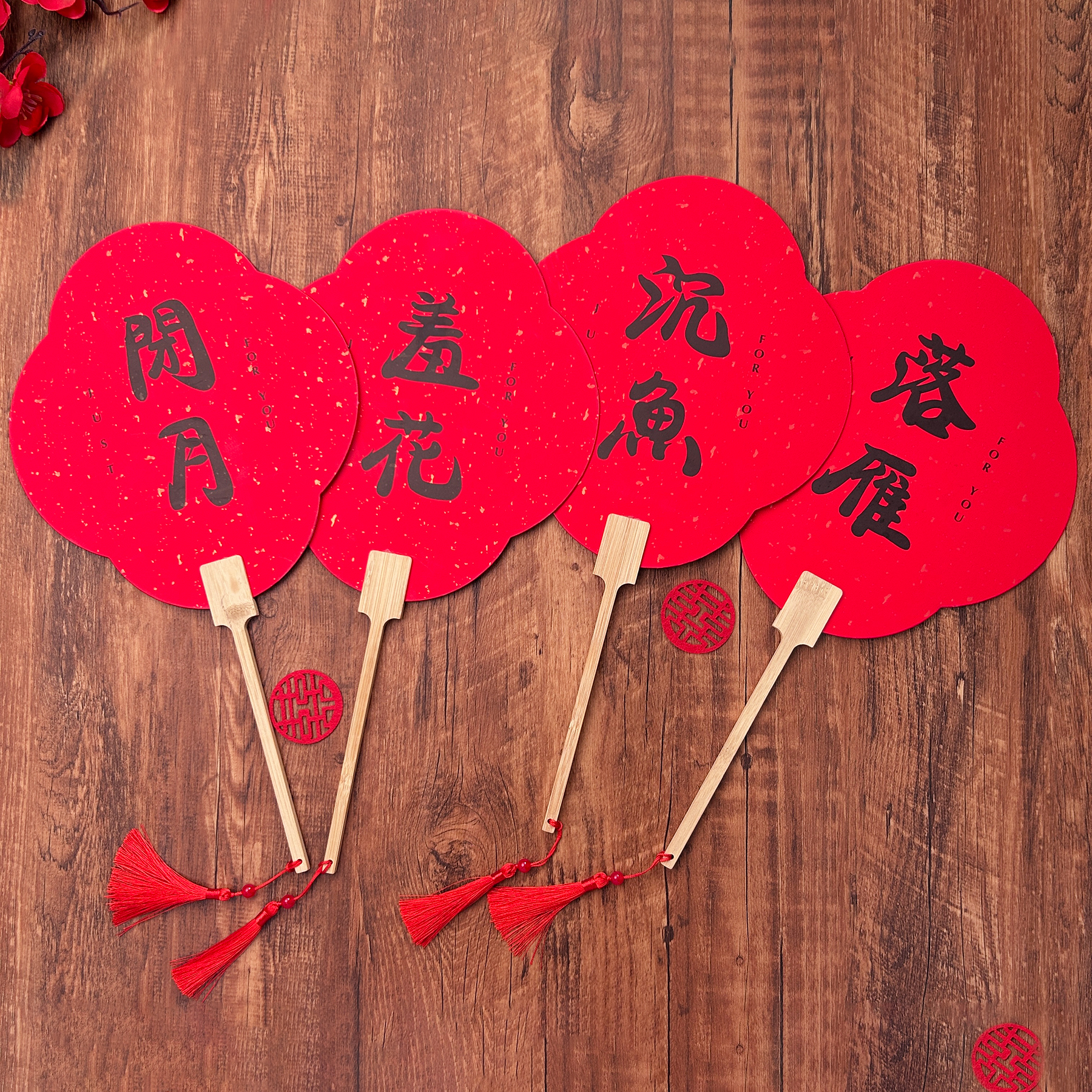 非金属木质婚庆饰品 新娘姐们伴娘团扇中式接亲拍照道具红色喜扇