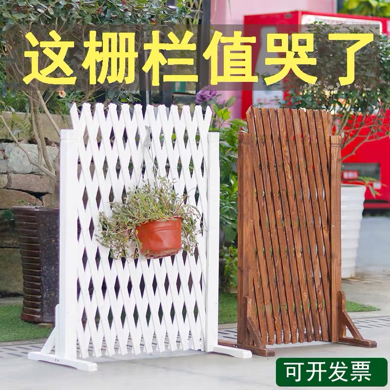 户外防腐木栅栏围栏护栏伸缩室内花架花园庭院装饰宠物木篱笆隔断