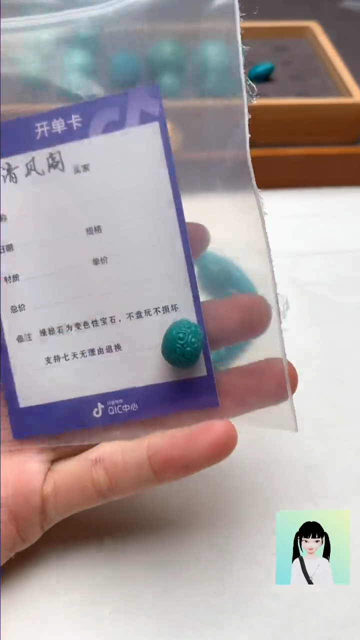 【闪购商品】绿松石回纹未镶嵌回纹
