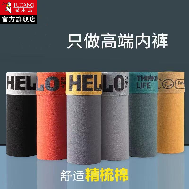 男款男士短裤男棉平角裤青少年短裤男大码男生男式四角短裤运动款