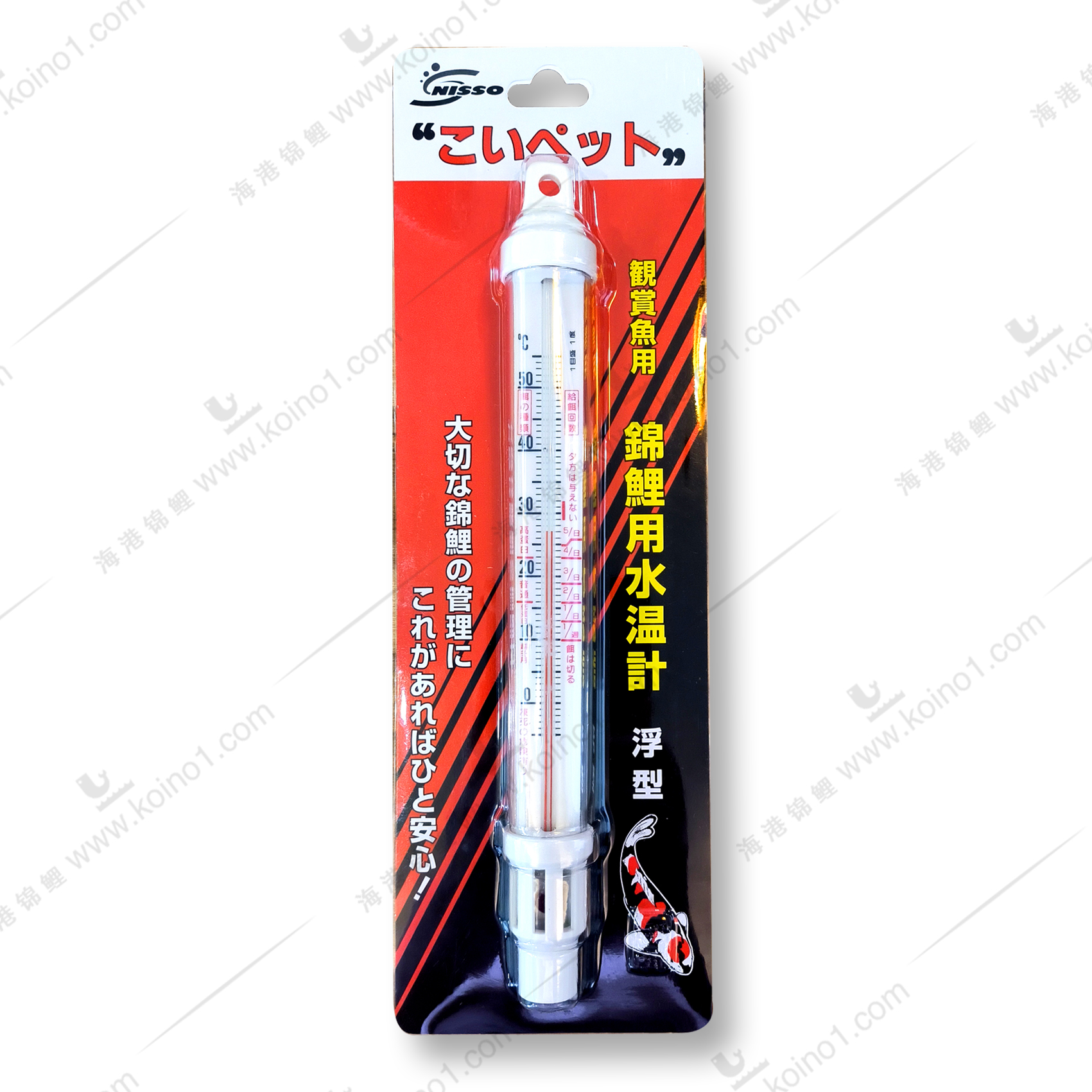 NISSO日本进口锦鲤水温度计 (浮型)水温计