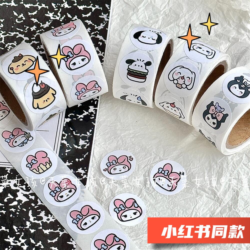 小红书同款三丽鸥卷卷贴纸手帐素材装饰玉桂狗信封封口贴圆点贴