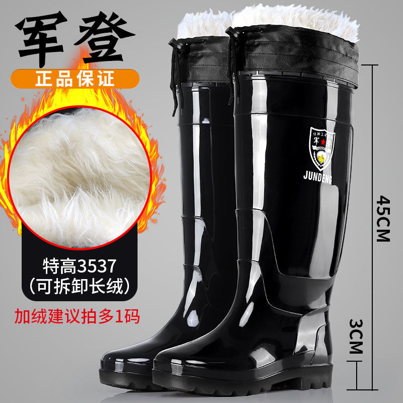军登特高雨鞋男士水鞋雨靴男款防水鞋高筒洗车劳工套鞋胶鞋水靴男