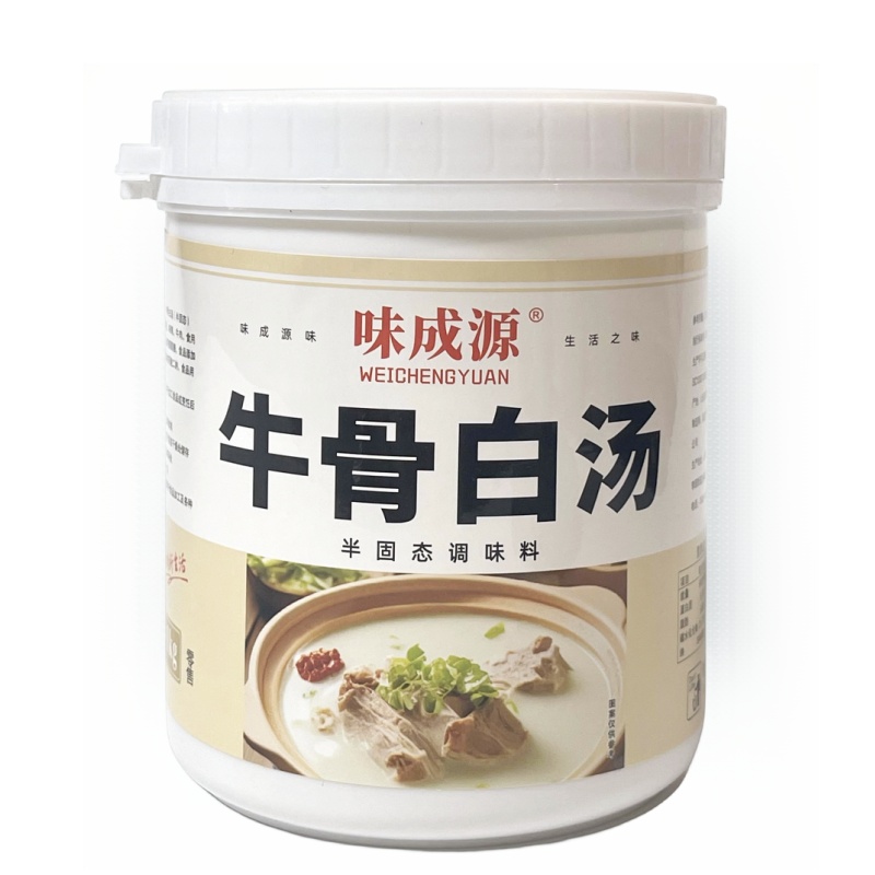 牛骨白汤 牛肉汤 牛肉粉 麻辣烫 串串  火锅 调味品