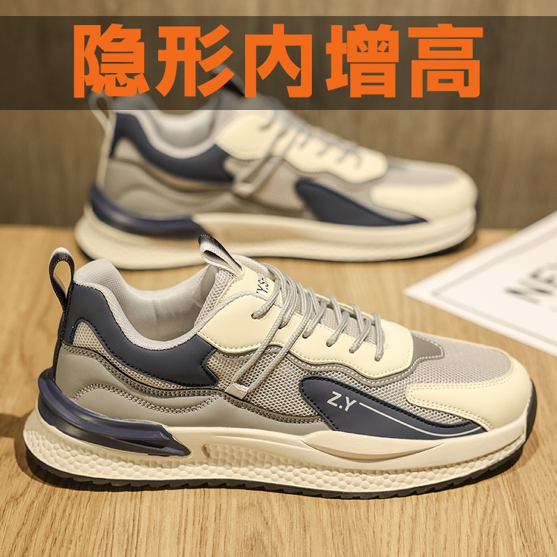 2023新款男鞋夏季网面透气增高运动休闲薄款旅游跑步轻便阿甘潮鞋