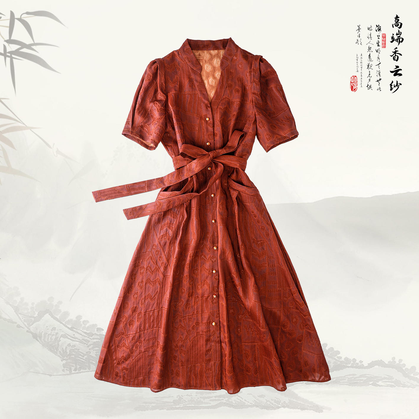 品牌新款香云纱桑蚕丝单排扣短袖连衣裙419508蕾丝