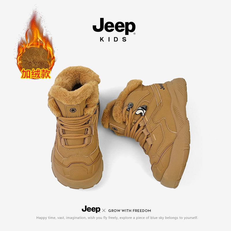 jeep儿童棉鞋大棉冬季雪地靴加绒保暖宝宝鞋女童2023新款男童鞋子
