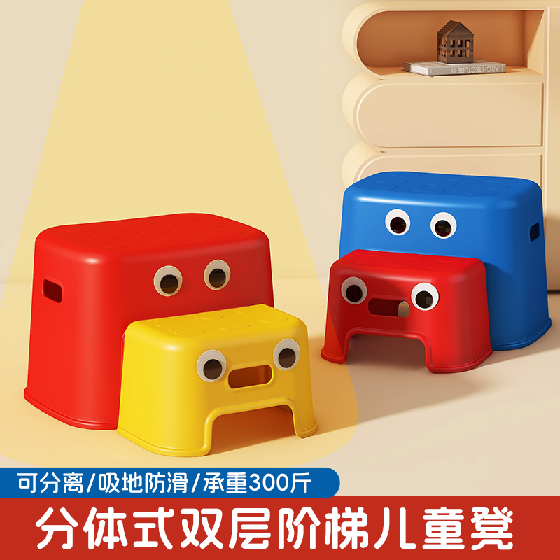 儿童洗漱台踩脚凳防滑洗手刷牙垫脚凳宝宝洗脸台阶马桶脚踏小楼梯