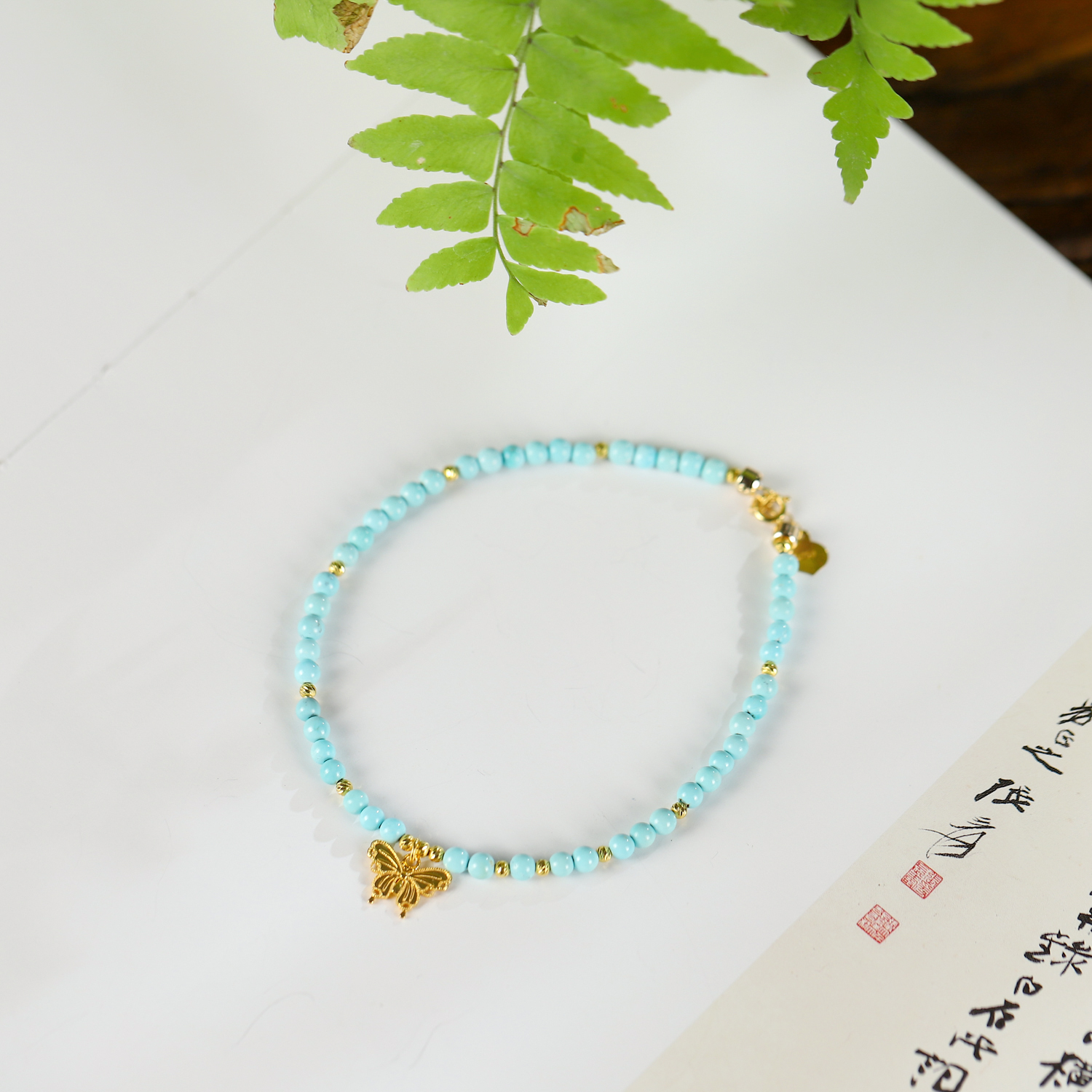 【晓梦】绿松石手链·18K金·蝴蝶手链