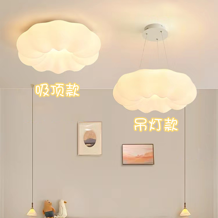 【网红甜甜圈云朵吊灯】北欧现代简约卧室南瓜吸顶灯创意儿童房间