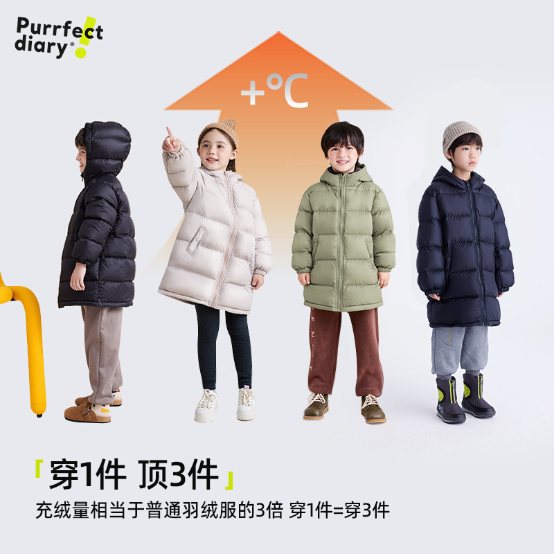 咕噜日记儿童90白鸭绒羽绒服中长款冬季连帽羽绒外套PDWT2206