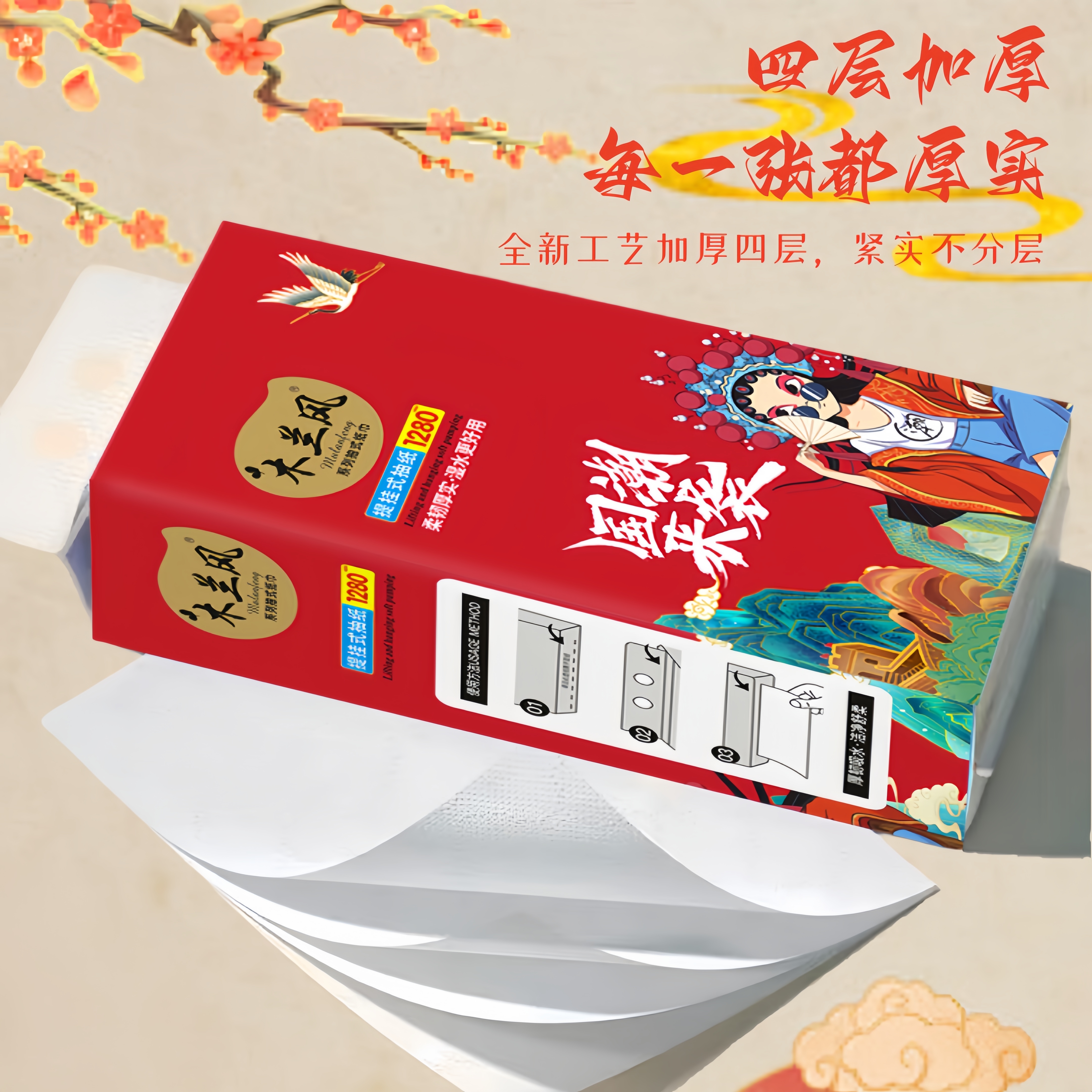 【拍下发县挂一提约1280张大规格 有问题联系面部彩妆客服】