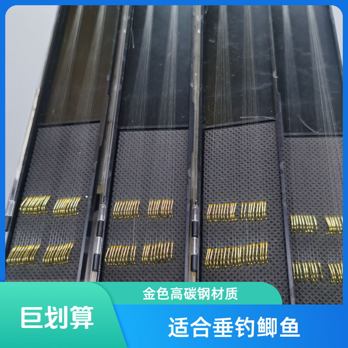 手工定制鲫鱼金袖20付金色高碳钢