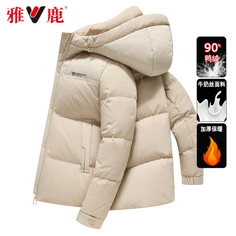 雅鹿羽绒服男士短款加厚撞色2024新款冬季连帽时尚保暖面包服外套