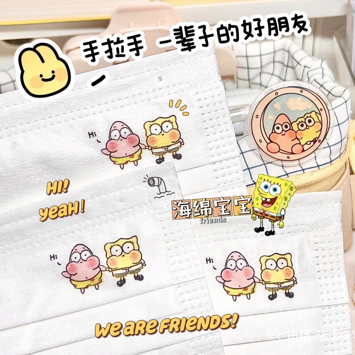 海绵宝宝派大星口罩ins高颜值印花可爱一次性独立包装三层护