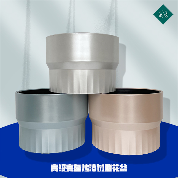 飞花|花盆|树脂仿瓷盆|