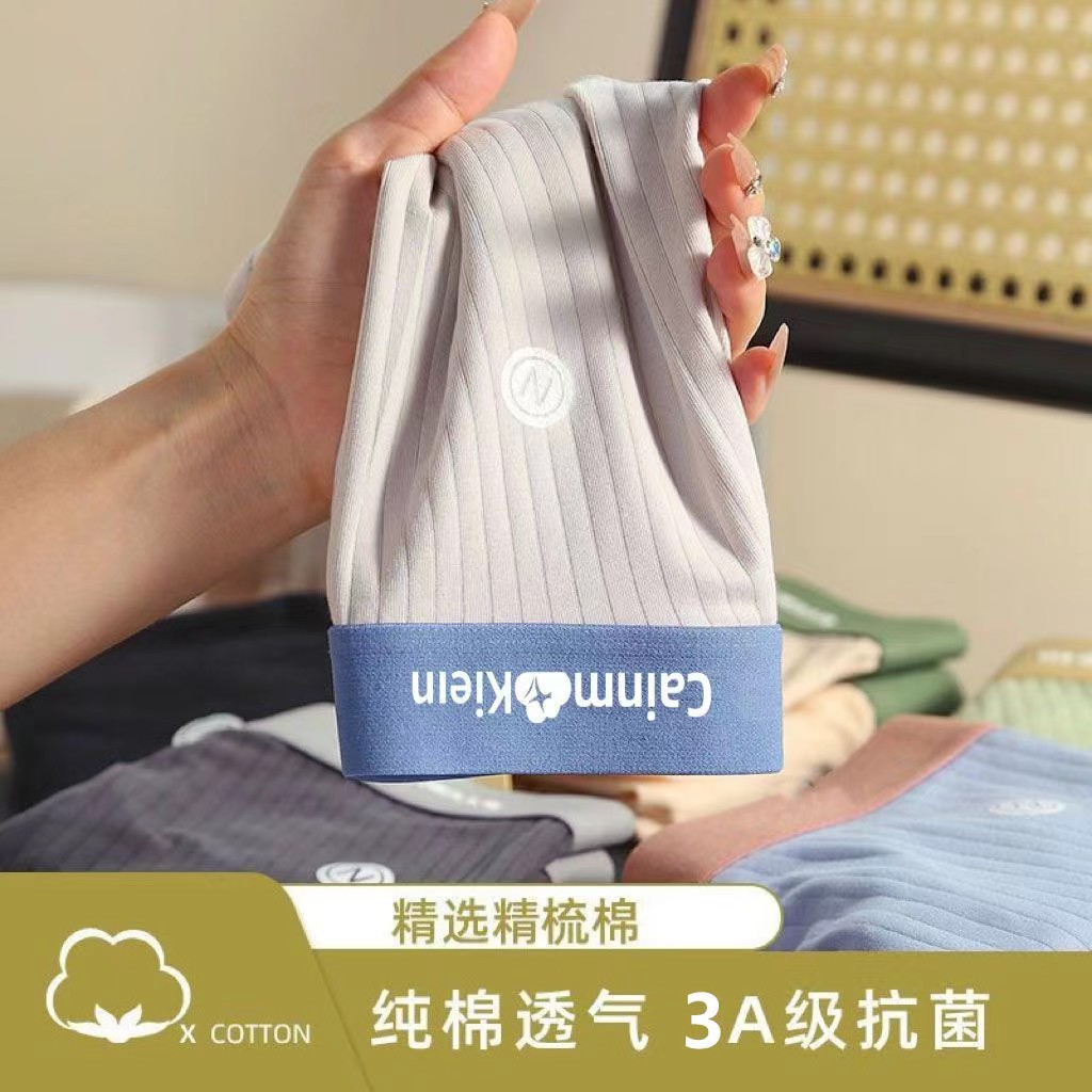 男士内裤透气抗菌平角裤舒适潮流个性无痕纯色中腰运动时尚款舒适