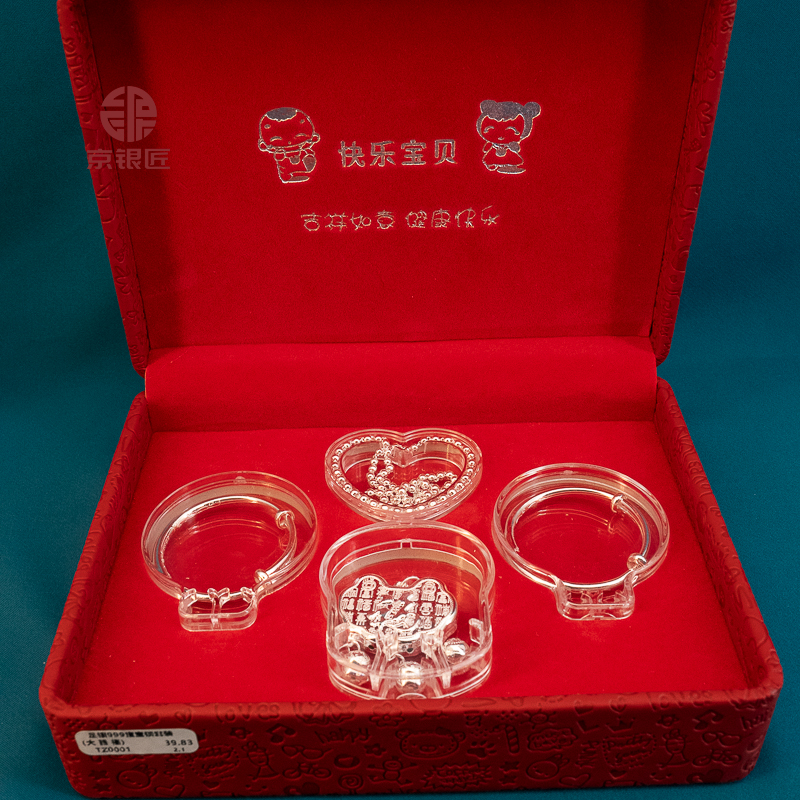 足银手镯 足银9999宝宝套装手镯儿童手工时尚镯精致礼盒装