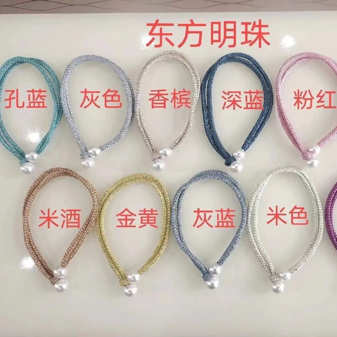 源头工厂窗帘纱绑带配饰辅料东方明珠珍珠可调节挂球简单现代风格