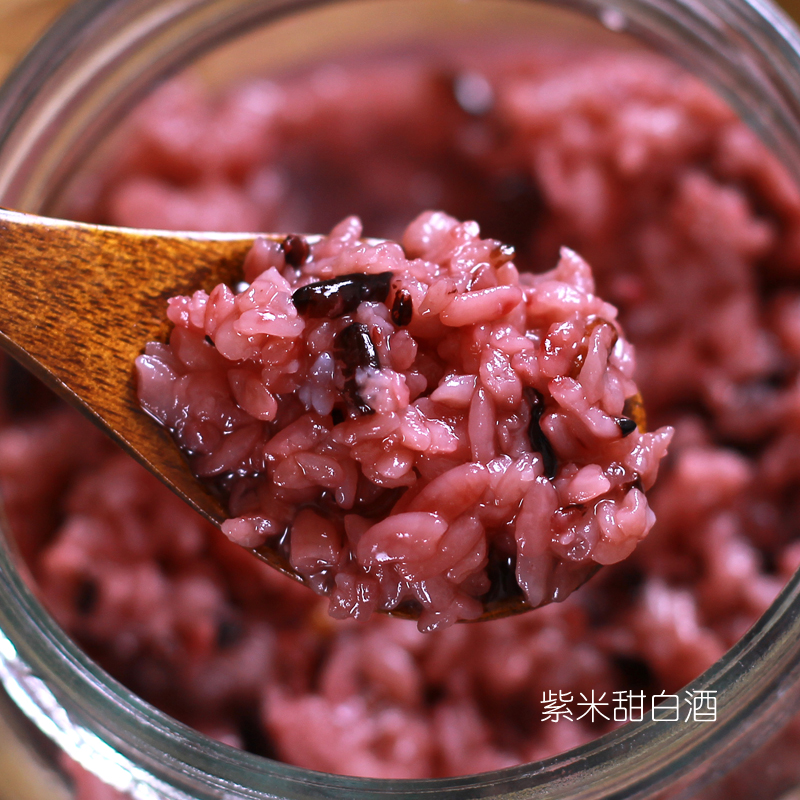 云南甜白酒紫米酒酿550g*2瓶血糯米酒糟月子米酒原汁无添加包邮