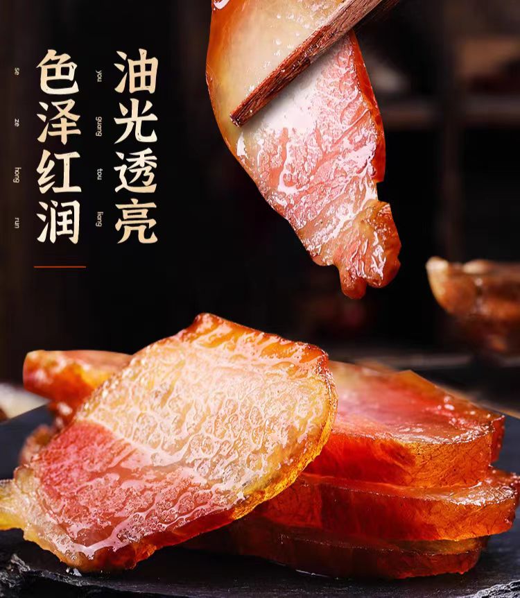 【买3斤送2斤】湖南特产农家柴火烟熏腊肉  柴火慢熏  偏肥腊肉5斤