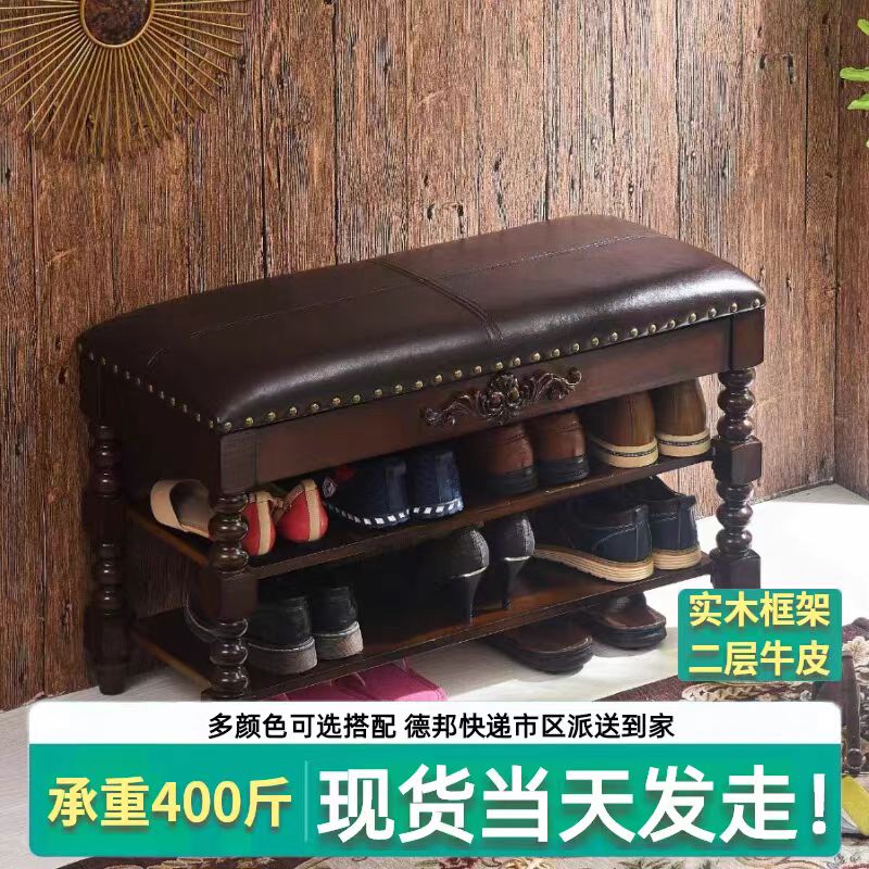 佩亚馨真皮简易玄关可坐式美式入户真长条鞋架家用门口进门网红款