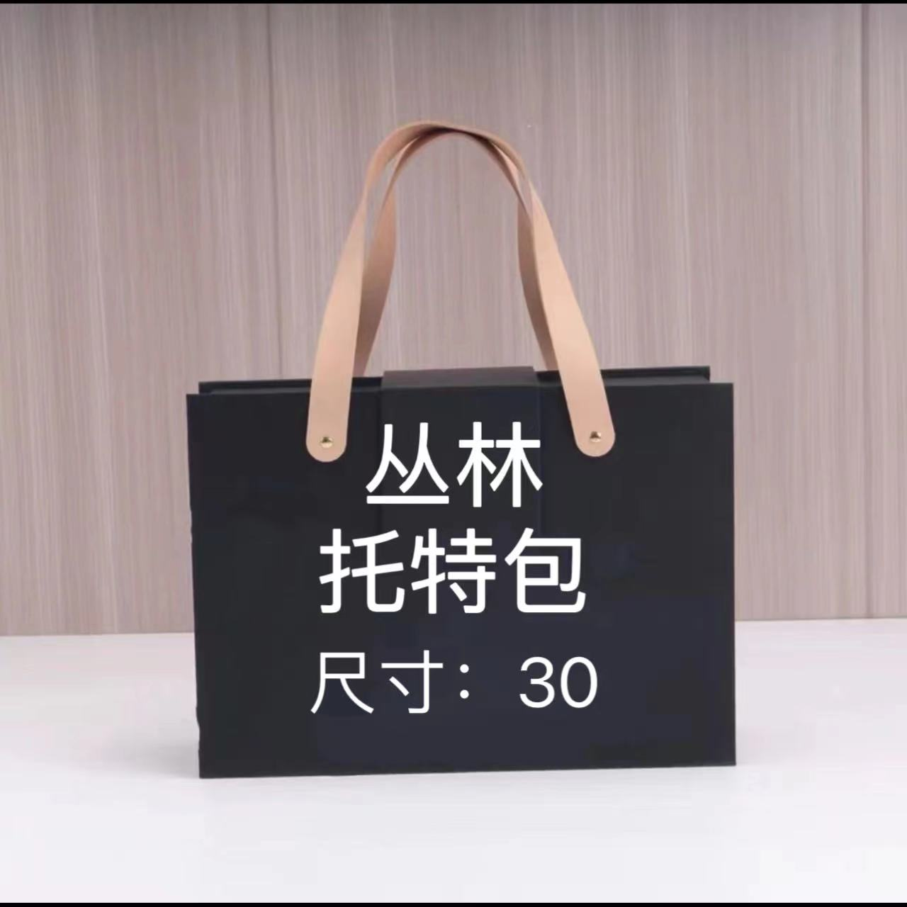 《金金》全新潮流时尚百搭包轻便链条单肩包包C310