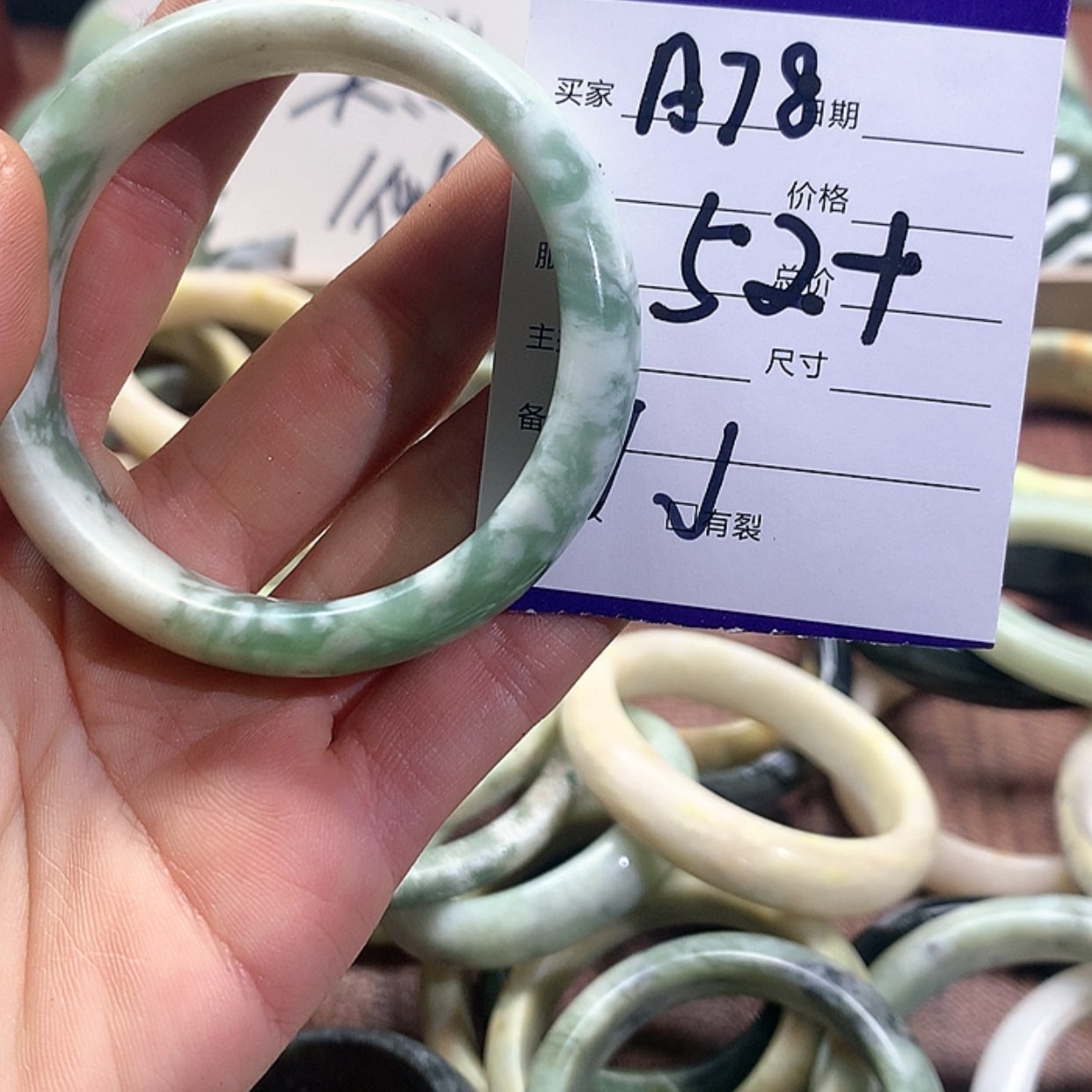 【闪购商品】蛇纹石玉手镯未镶嵌