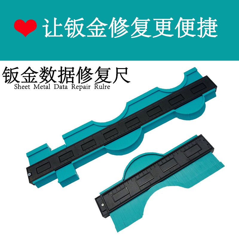 钣金喷漆凹凸陷修复工具维修做型对比复原尺拉排拉拔器修复数据尺