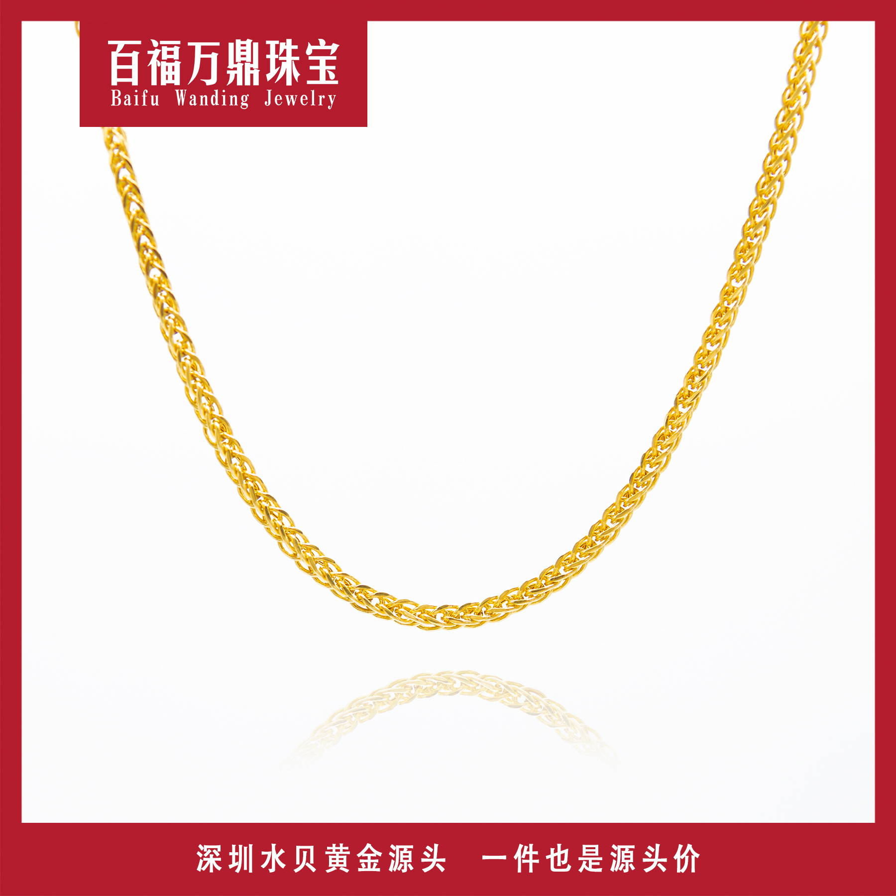 *00 肖邦项链 18k金AU750 50厘米 K黄简约百搭素链E193多退少补