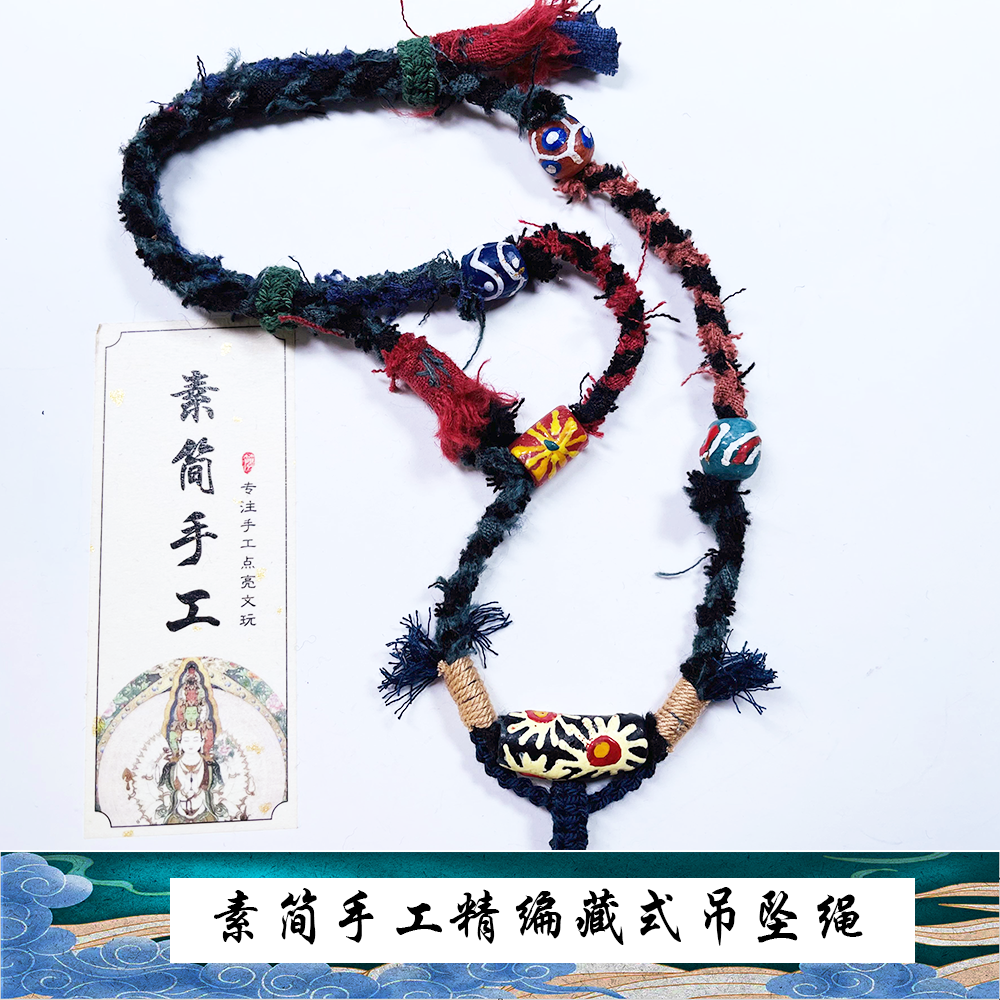 非金属布艺项链 纯手工藏式编绳男女款民族风唐卡佛牌吊坠挂绳