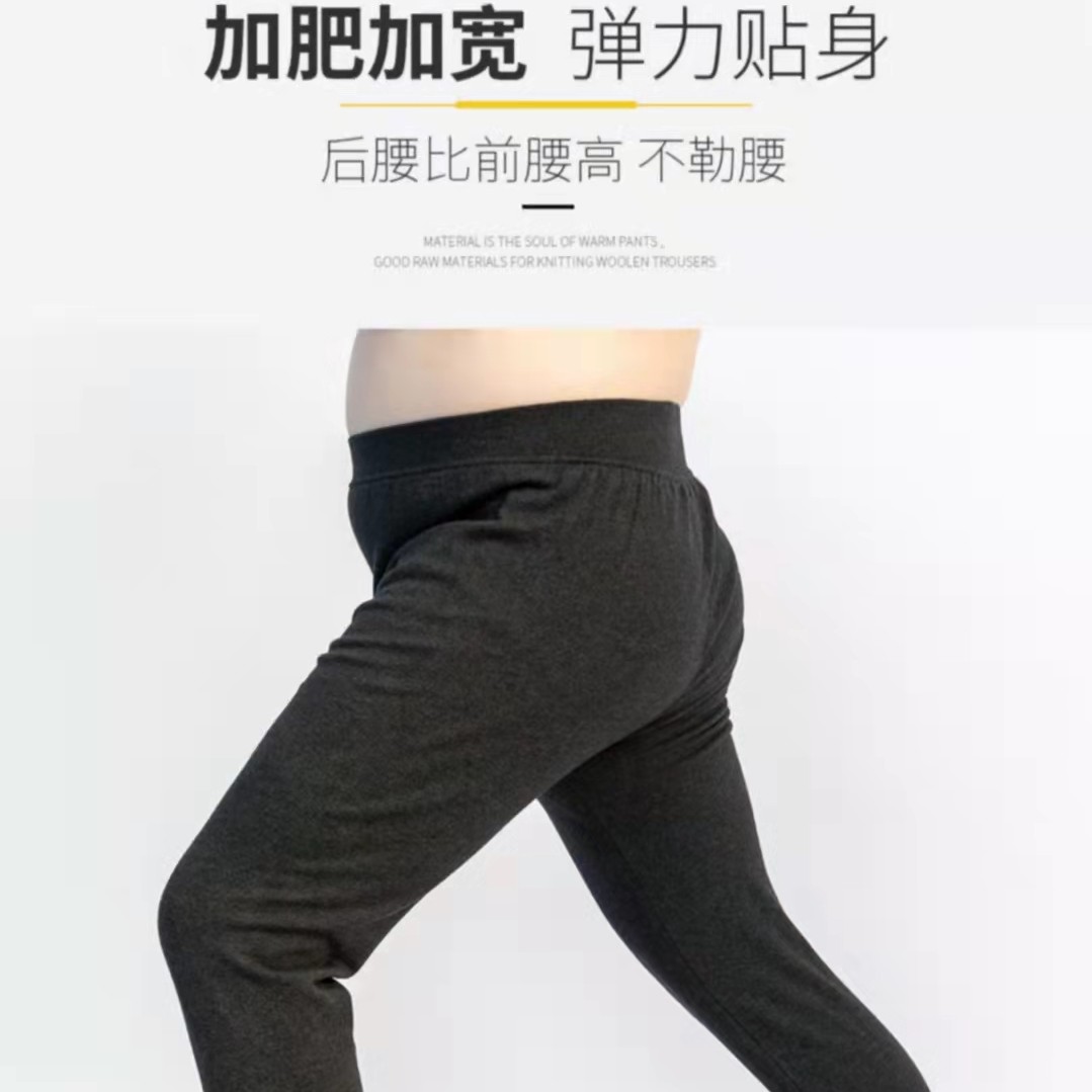 （中厚款）绒锦祥高腰绵羊毛棉裤内穿男款裤子冬季防寒（加肥加大）