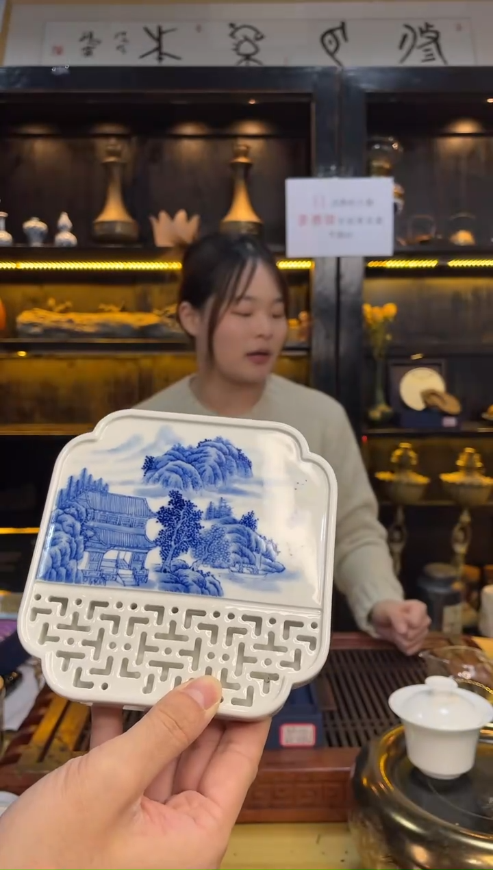 【闪购商品】瓷山水 海棠和园（海棠半孔）