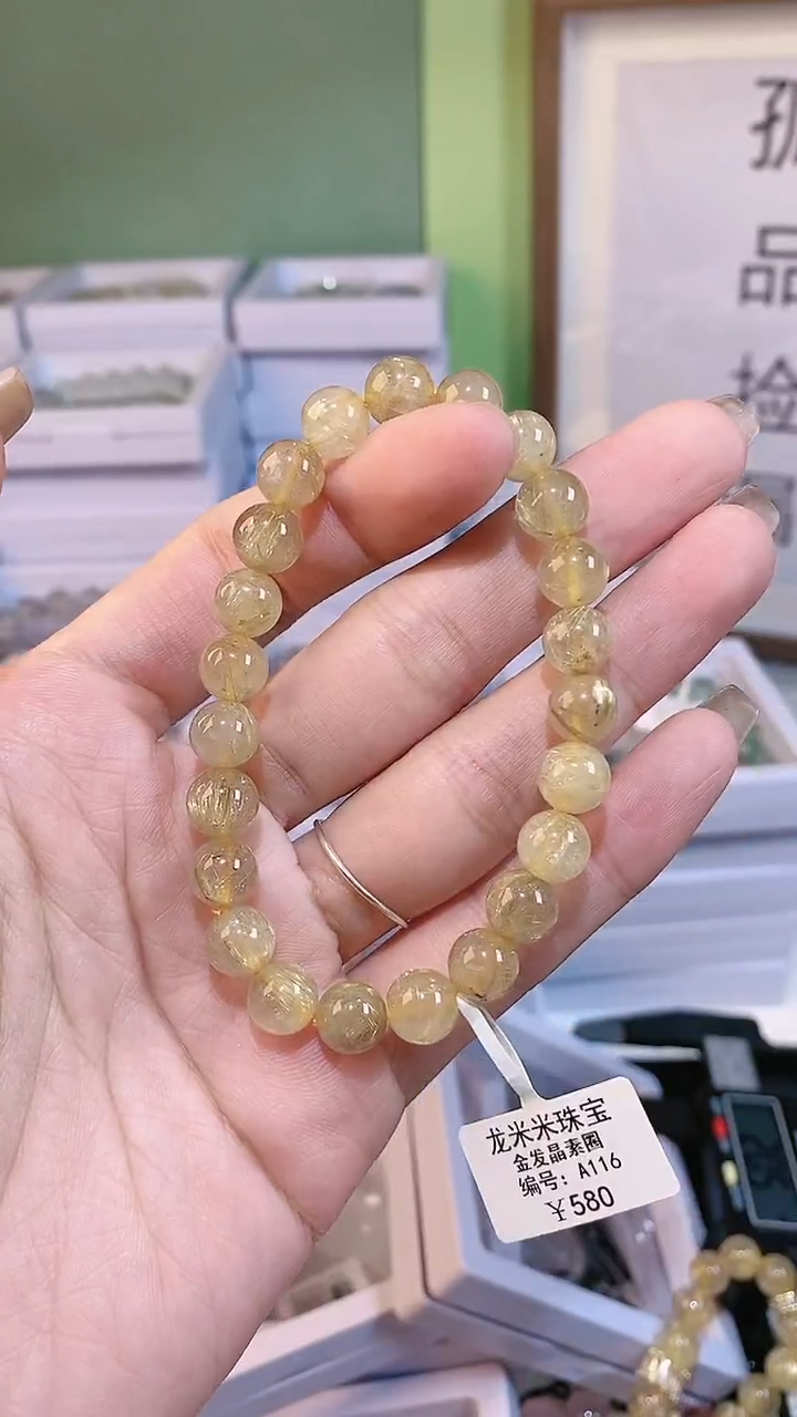【闪购商品】水晶手链未镶嵌A116