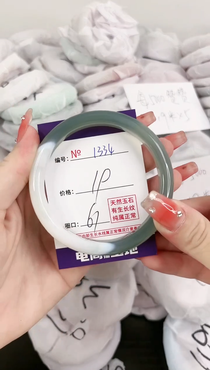 【闪购商品】玛瑙/玉髓手镯合金1334