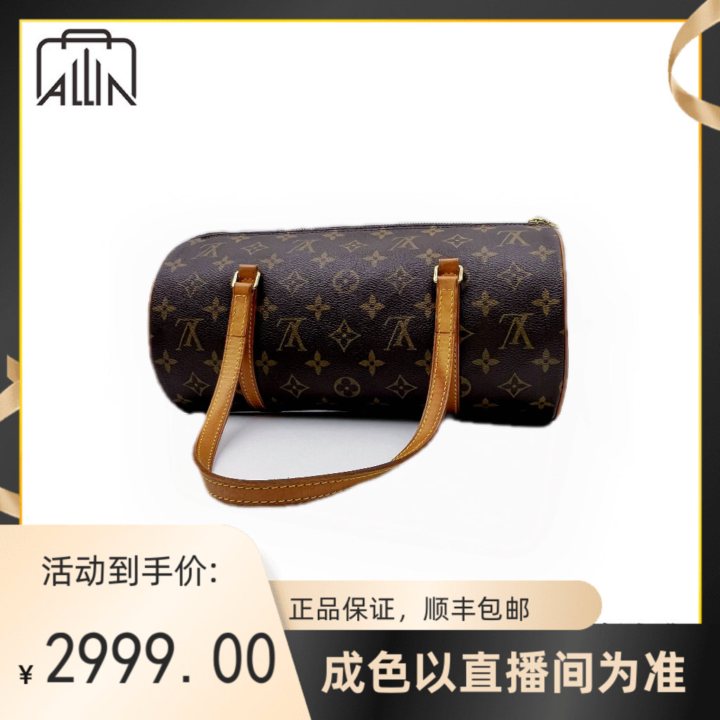 修复品LV巴比龙圆筒/成色以直播间女款为准