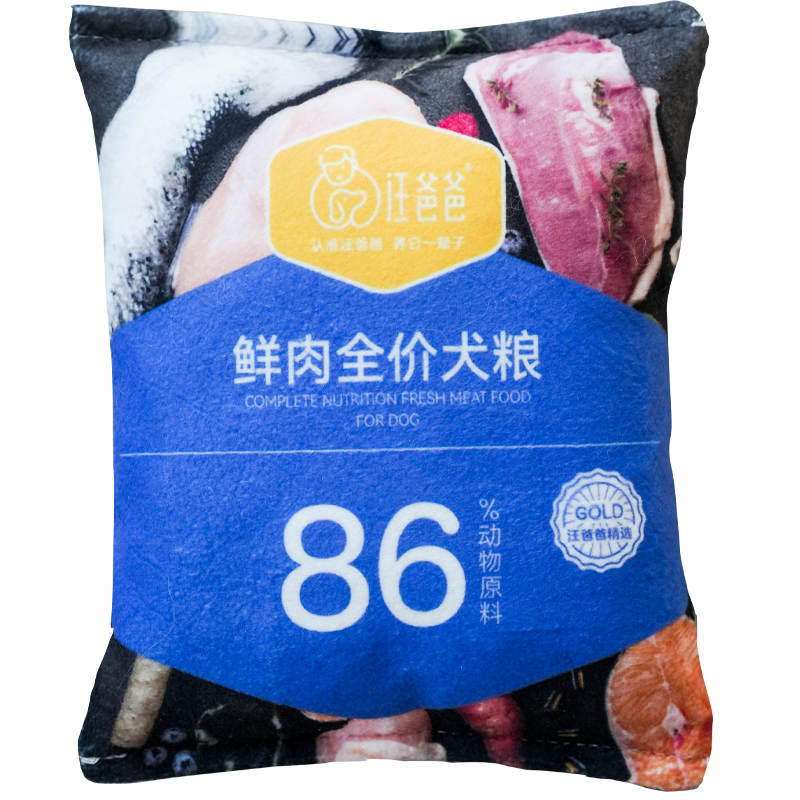 汪爸爸汪爸爸鲜肉全价犬粮响纸玩具